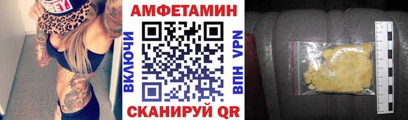 Амфетамин Premium  Алдан 