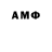 АМФЕТАМИН 97% Dfsdfrd Raven