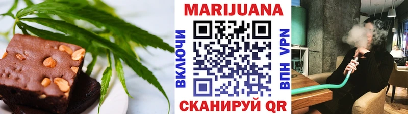 Cannafood конопля  omg ONION  Алдан 