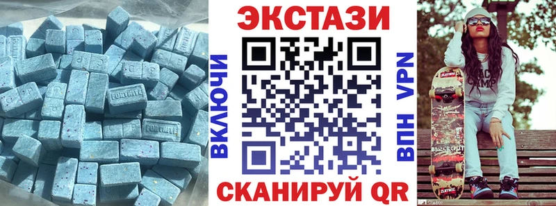купить наркотики сайты  Алдан  Экстази DUBAI 