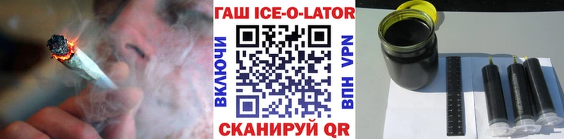 ГАШ hashish  Алдан 