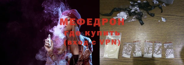 скорость mdpv Михайлов