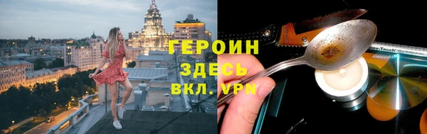 spice Арсеньев
