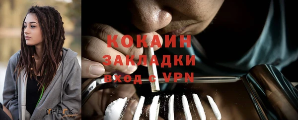 MDMA Premium VHQ Аркадак