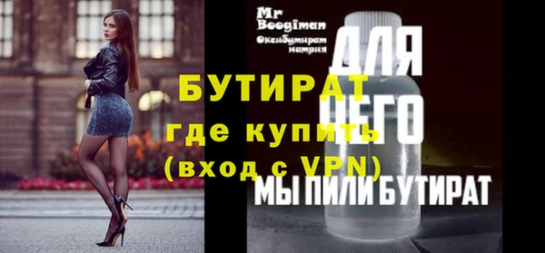 скорость mdpv Михайлов