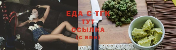 меф VHQ Михайловск