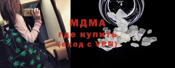 молекула духа Алексеевка