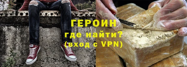 меф VHQ Михайловск