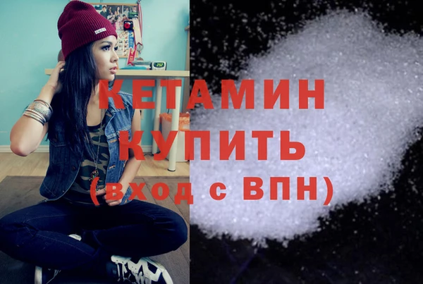 гашишное масло Армянск