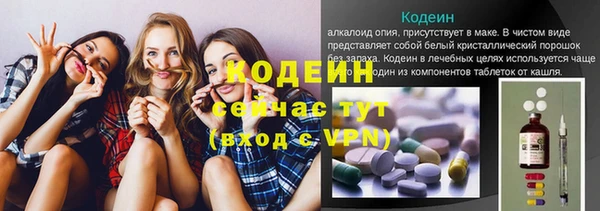 меф VHQ Михайловск