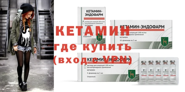 скорость mdpv Михайлов