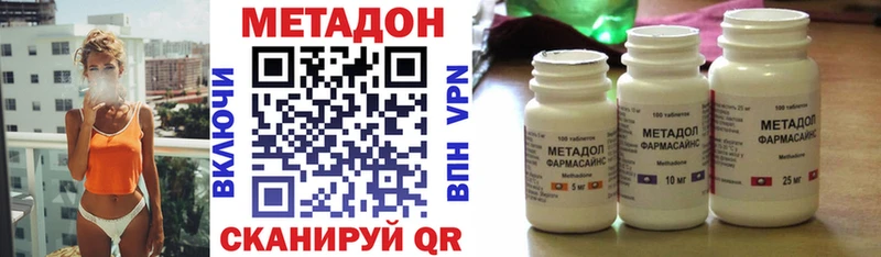 магазин наркотиков Алдан Метадон мёд