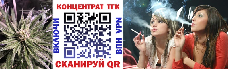 Дистиллят ТГК вейп  Алдан 
